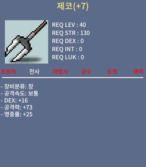 명작 제코 10% 2장 60% 5장 / 천만메소 / 16/73/25 / 채팅