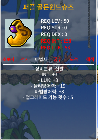 50제 합6 퍼플골든윈드슈즈 / 100 / https://open.kakao.com/o/gfgTk59f / https://open.kakao.com/o/gfgTk59f