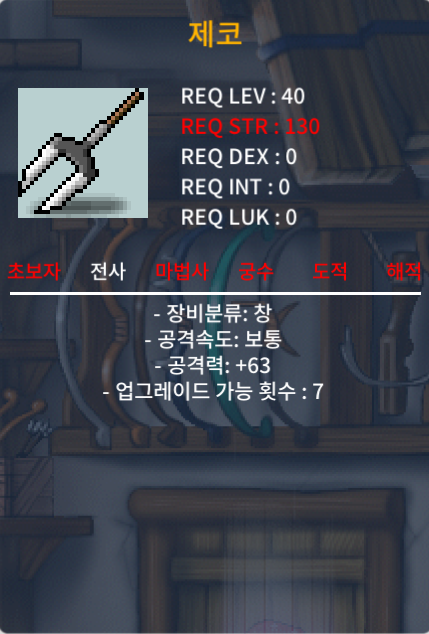 제코 1상옵 공 63 노작팝니다 / 250,000 / https://open.kakao.com/o/smyj3I3f