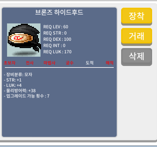 60제 합5 / 300000 / 힘1 럭4 / https://open.kakao.com/o/sm65Q8Tf