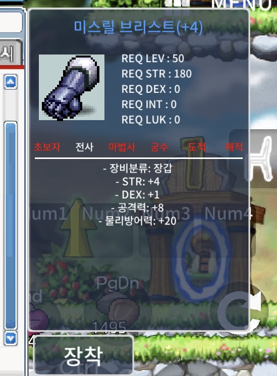 합5공8 50제 장갑 2600팝니다 / 2600 / 오픈 카카오톡 채팅 주세욤 / https://open.kakao.com/o/guSqp52f