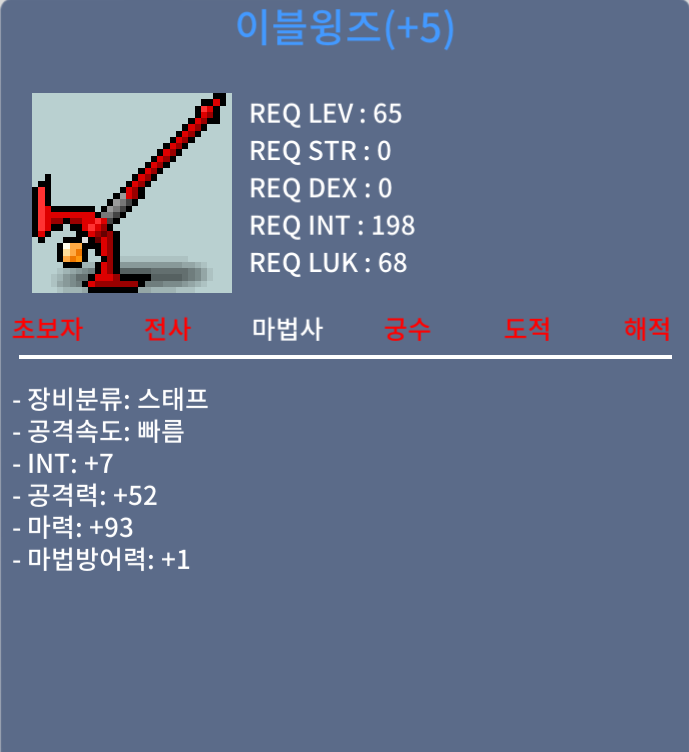합마100이블윙즈 / 2200 / 채팅 흥정x