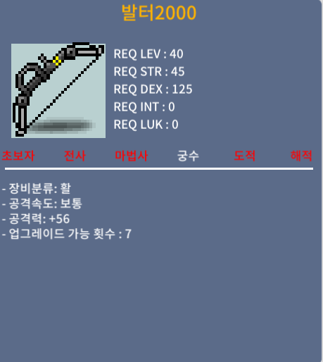 발터2000/1상옵/25만/ㅍㅍ~~ / 250000 / 채팅주세요