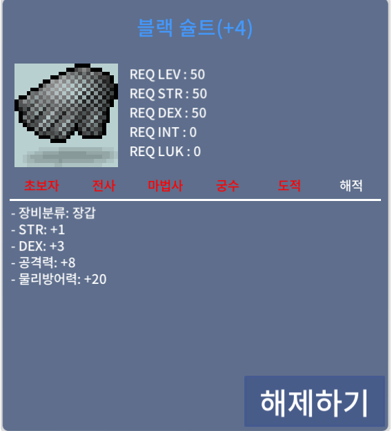 공8 블랙슐트 / 29000000 / https://open.kakao.com/o/sJvDniWf