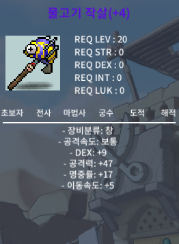 물고기 작살 팝니다 / 300만 / dex 9, 공47 / 300만 / https://open.kakao.com/o/gsW7jRZf / https://open.kakao.com/o/gsW7jRZf
