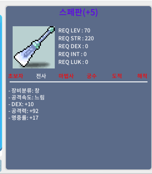5명작 공92 스페판 팝니다 / 420만 / 채팅