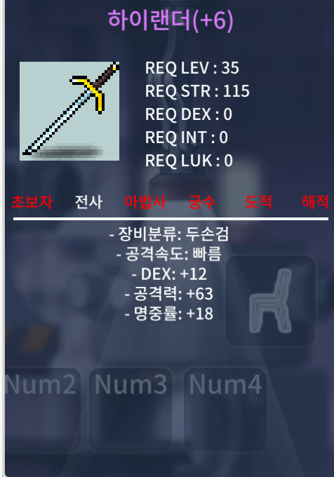 하이랜더 / 1000 / [2상옵 명6작]덱12, 공63, 명18 / https://open.kakao.com/o/s2Dmts1f