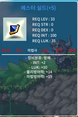 합12 에스터실드 팝니다 / 480 / 합12 에스터실드(합12 에실) / https://open.kakao.com/o/sZp86cfg