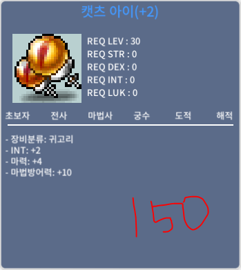 마력 합6 공용 귀고리 캣츠아이 150 팝니다 / 150 / 30제 귀고리 합6 150마넌 / https://open.kakao.com/o/sHJR3jJd