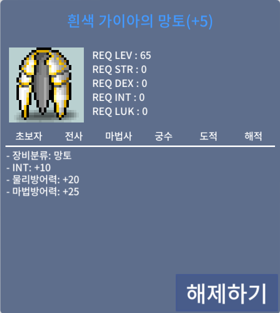 65제 인10망토 팝니다! / 5500만 / https://open.kakao.com/o/shPpt6Vf