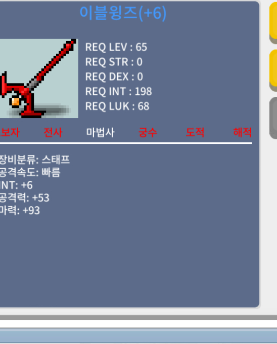 이블윙즈 / 1300 / 합마99 / https://open.kakao.com/o/stTjYETf