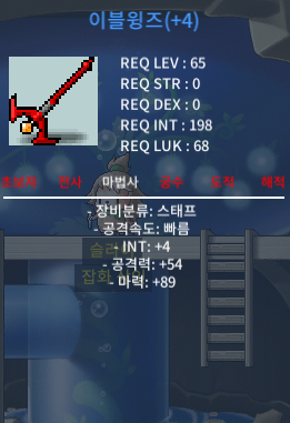 이블윙즈 합마 93 / 80 / https://open.kakao.com/o/satss0Zf