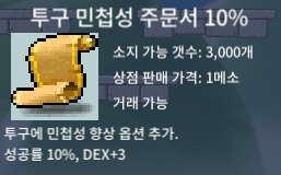 [즉답] 투민 10% 1장 130만 팝니다 / . / . / https://open.kakao.com/o/sJNFg30f