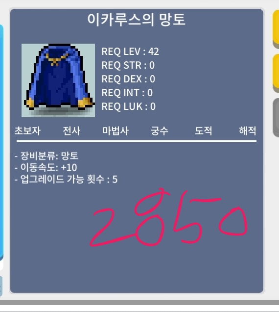 노작이속이카ㅍ,28,000,000 / 28,000,000 / 노작 이속이카 / https://open.kakao.com/o/swrxJVTf