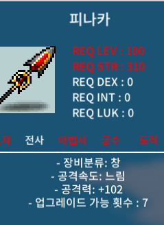 피나카 노작 공102 팝니다 / 2300만 / https://open.kakao.com/o/sLDCzpUf