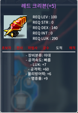 60 / 7 크리븐 (흥정o) / 9000 / 60 / 7 크리븐 싸게넘겨봐요 / https://open.kakao.com/o/sEeDaBXf