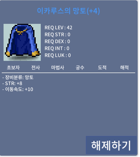 힘8 이속이카 / 6000만 / 힘8 / https://open.kakao.com/o/sunLygzf