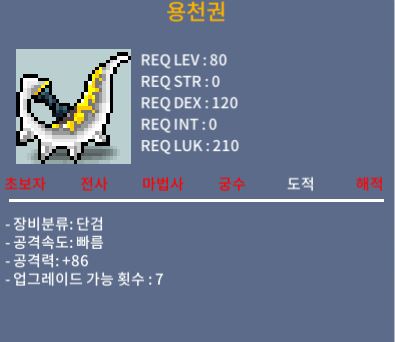 용천권 / 250만 / 공86 / https://open.kakao.com/o/sYjV61Tf