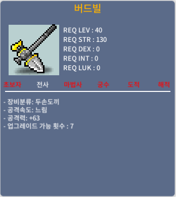노작 버드빌 / 10만 / 1상옵 노작 공63 / https://open.kakao.com/o/s6nrWBAb