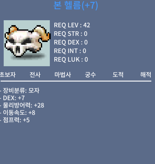 덱 떡작 본헬름 / 750 / 덱7 / https://open.kakao.com/o/sZzQodUf