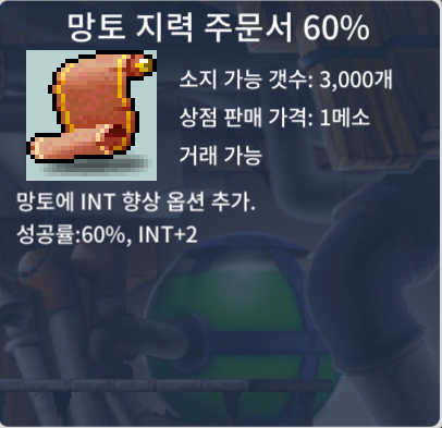 망지 60% / 100만 / 2장 / https://open.kakao.com/o/sMrtcu6f