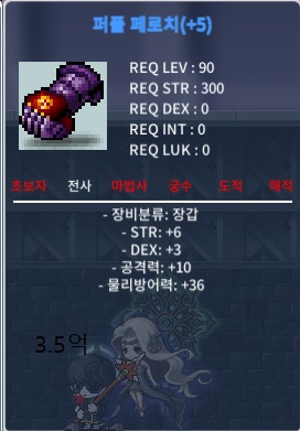 90제 합9 공10장갑 / 3.5억 / 힘6덱3 / 01094345236