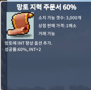 (판매완료) 망지 60 2장 380 팝니다 / https://open.kakao.com/o/st0ohN1f / 3800000 / https://open.kakao.com/o/st0ohN1f