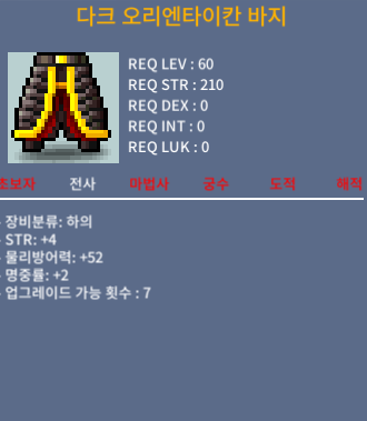 다크 오리엔타이칸 바지 60제하의 / 합6 / 90만 / 90만 / https://open.kakao.com/o/sAY4DiZf