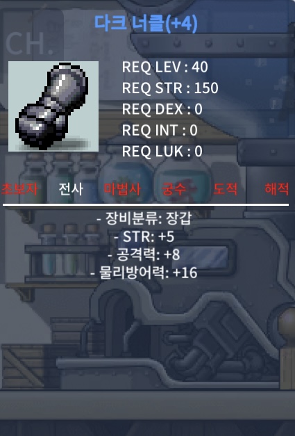 40제 힘5 공8 3200 팝니다 / 32000000 / https://open.kakao.com/o/sIzV8tXf
