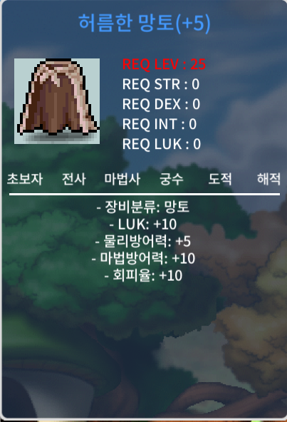 럭10 허망 / 2700 / 럭10허망 팝니다 / https://open.kakao.com/o/sQJ4PVhg