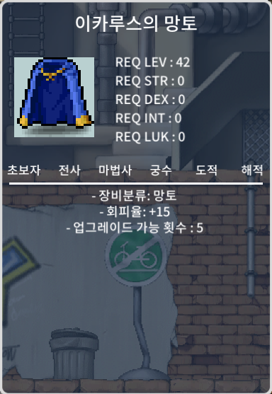 노작 회피이카 390 ㅍㅍㅍ / 390만 / 회피이카 / 채팅이나 쪽지 주세요