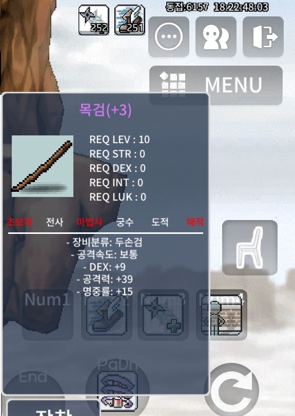 목검 명중10퍼 3장 사실분 싸게드림 / 30