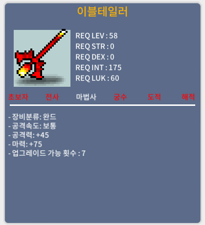 이블테일러 / 100만 / 2상옵 노작