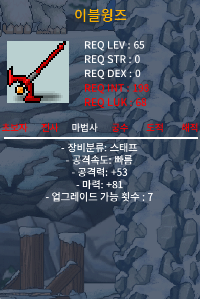 1상옵 이블 윙즈 / 700000 / https://open.kakao.com/o/gXN3xXcg