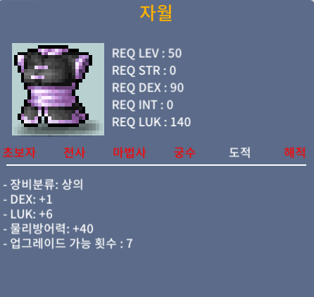 자월 / 80 / 합7 / 덱1 럭6 / https://open.kakao.com/o/suSI1bTf