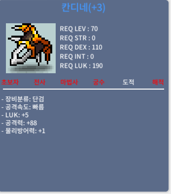 칸디네(10%1, 60%2) / 700만 / 럭5공88 / https://open.kakao.com/o/gRrPJUWf