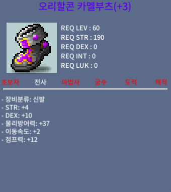 60제 합14 신발 팝니다 / 1억2천만 / https://open.kakao.com/o/svQF1RWf