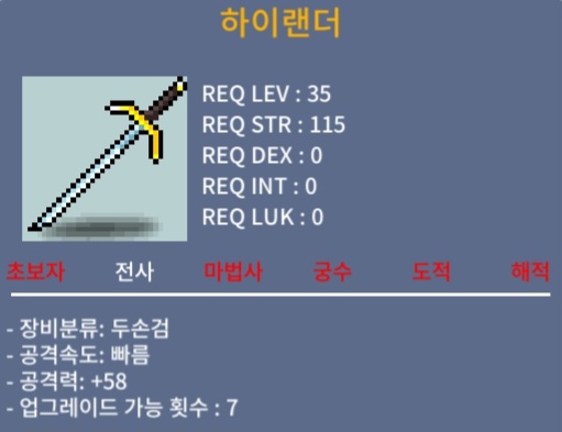 3상 하이랜더 공58 / 200만 / 3상 하이랜더 / https://open.kakao.com/o/s2r2eRSf