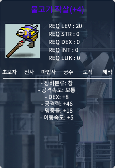 4명작 물작 8/46/18/5 200만 ㅍㅍ / 2,000,000