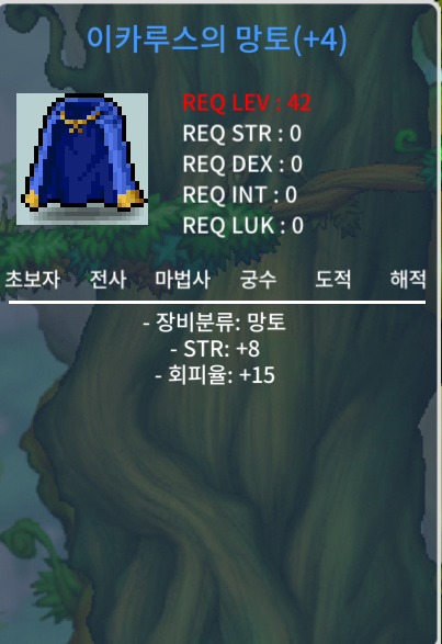 힘8짜리 회피이카 800에 팝니다 챗 ㄱ / 8000000