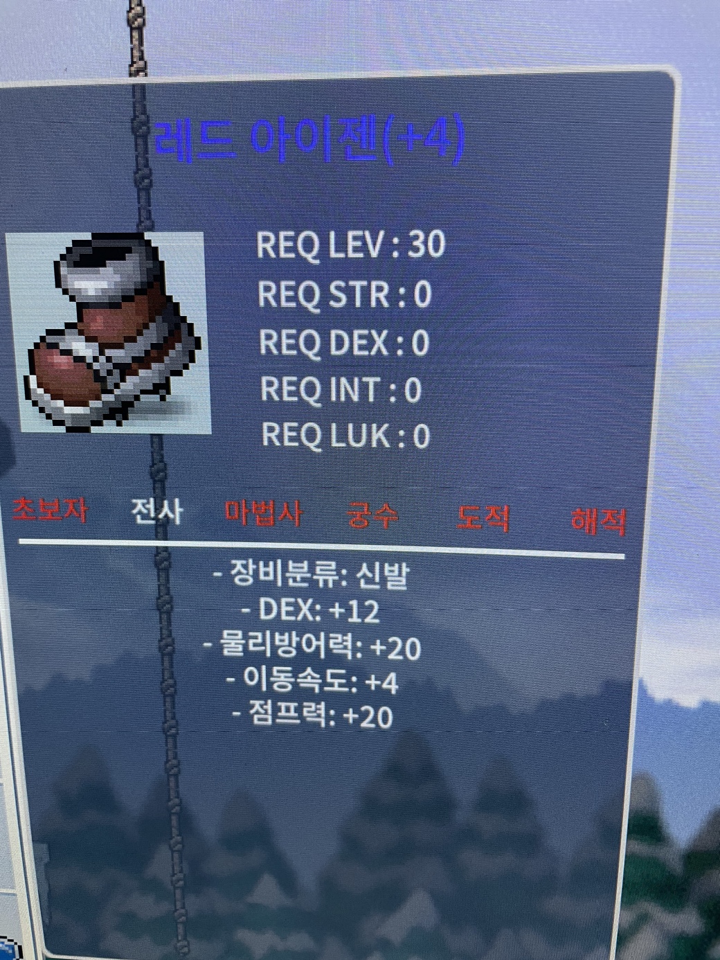 레드아이젠 4작 / 1.8 / https://open.kakao.com/o/sm9pHr3f