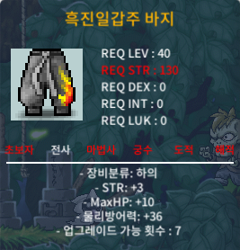 합3 40제 바지 / 40 / 힘3 / https://open.kakao.com/o/gm34sjXf 혹은 https://open.kakao.com/o/gOb2Xe0f