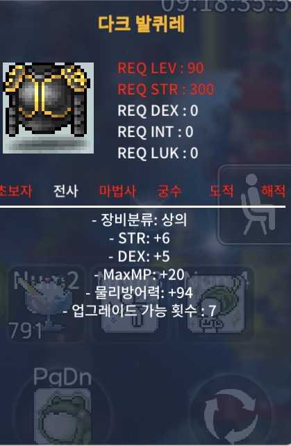 다크발퀴레 90제 전사상의 힘6덱5 / 500만 팝니다 / 5000000 / 카카오톡 오픈채팅을 시작해 보세요. 링크를 선택하면 카카오톡이 실행됩니다.  태키루 https://open.kakao.com/o/swRsqJ2f