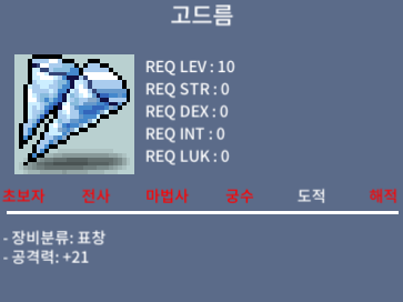 고드름 / 공 21 / 1200만 팜 / https://open.kakao.com/o/srBZQNVf