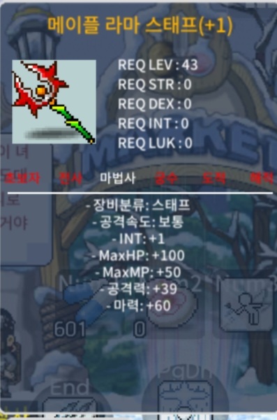 라마스태프 / 250만 / 1작 / https://open.kakao.com/o/gvsWrqWf