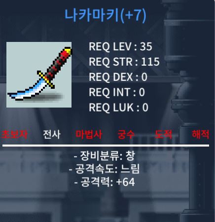 나카마키 떡작 / 20 / https://open.kakao.com/o/su0m917f