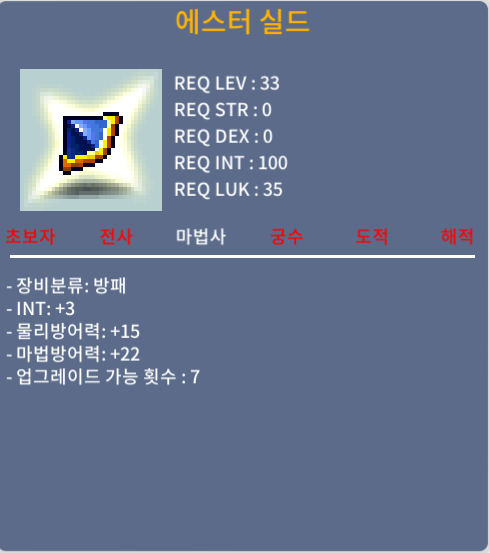 노작 인3 에스터 / 1800 / https://open.kakao.com/o/g5b6HHYf
