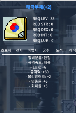 15렙을 함께한 정든 태부 팝니다 6/60 550만 / 5500000 / https://open.kakao.com/o/sv6RkN2f / 채팅