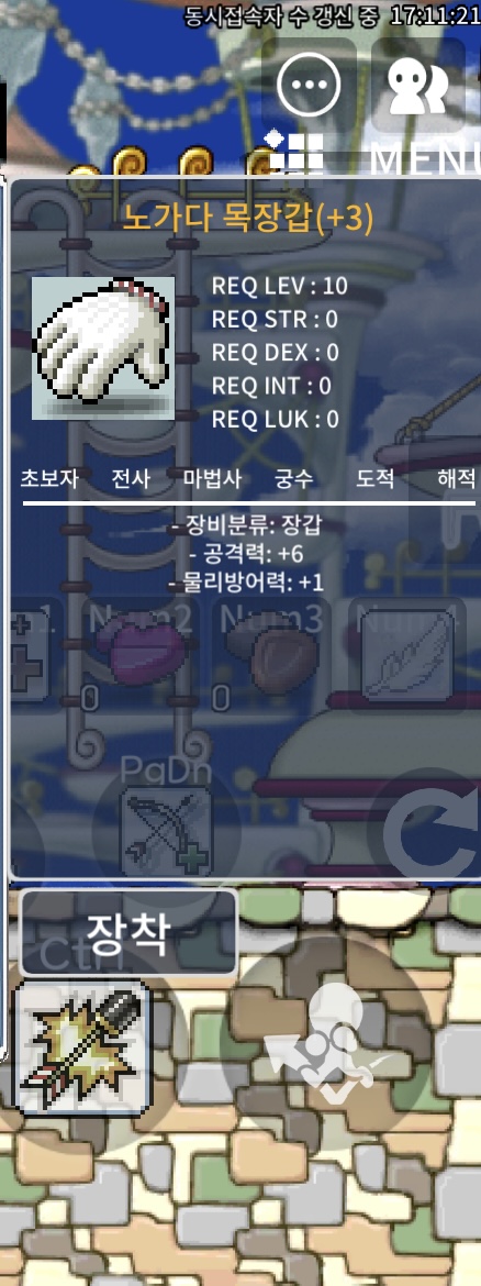 공노목 / 500만
