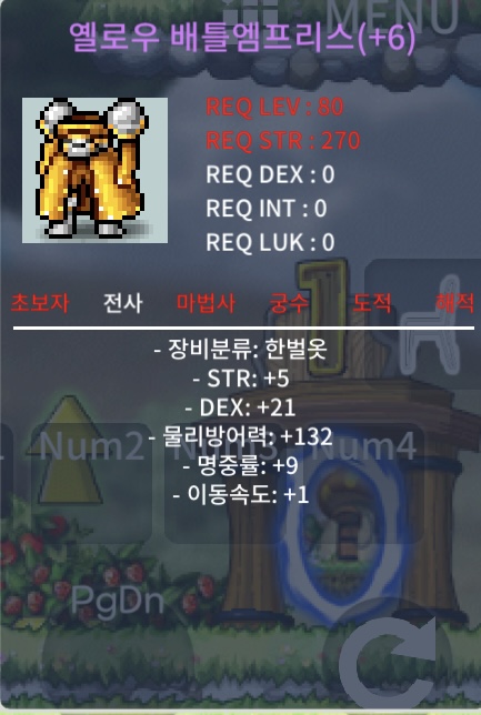 80제 한벌옷 합35 / 3300 / https://open.kakao.com/o/sEvke0Qf